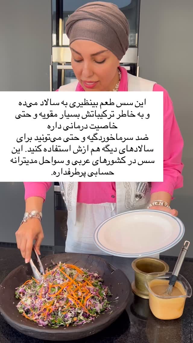  جدید ترین استوری اینستاگرام مرجان ماهینی