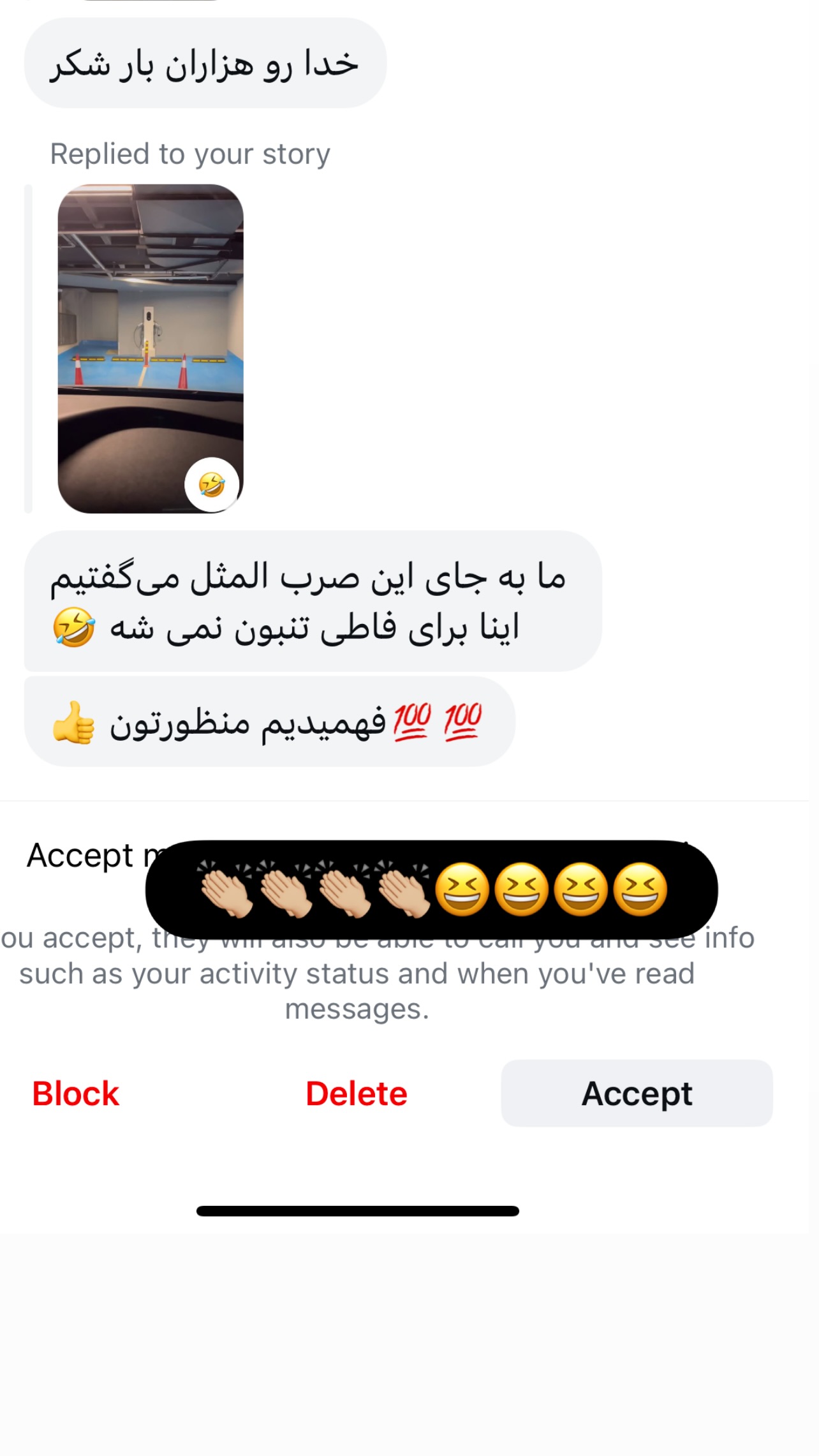  جدید ترین استوری اینستاگرام مرجان ماهینی