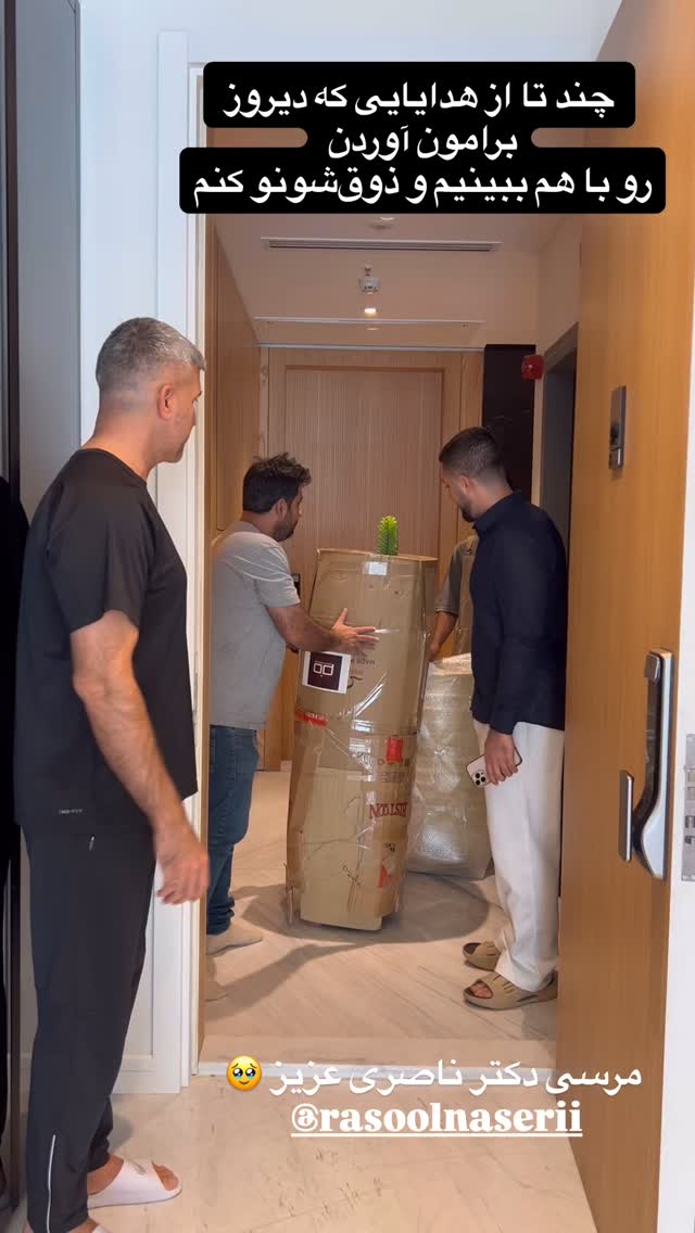  جدید ترین استوری اینستاگرام مرجان ماهینی
