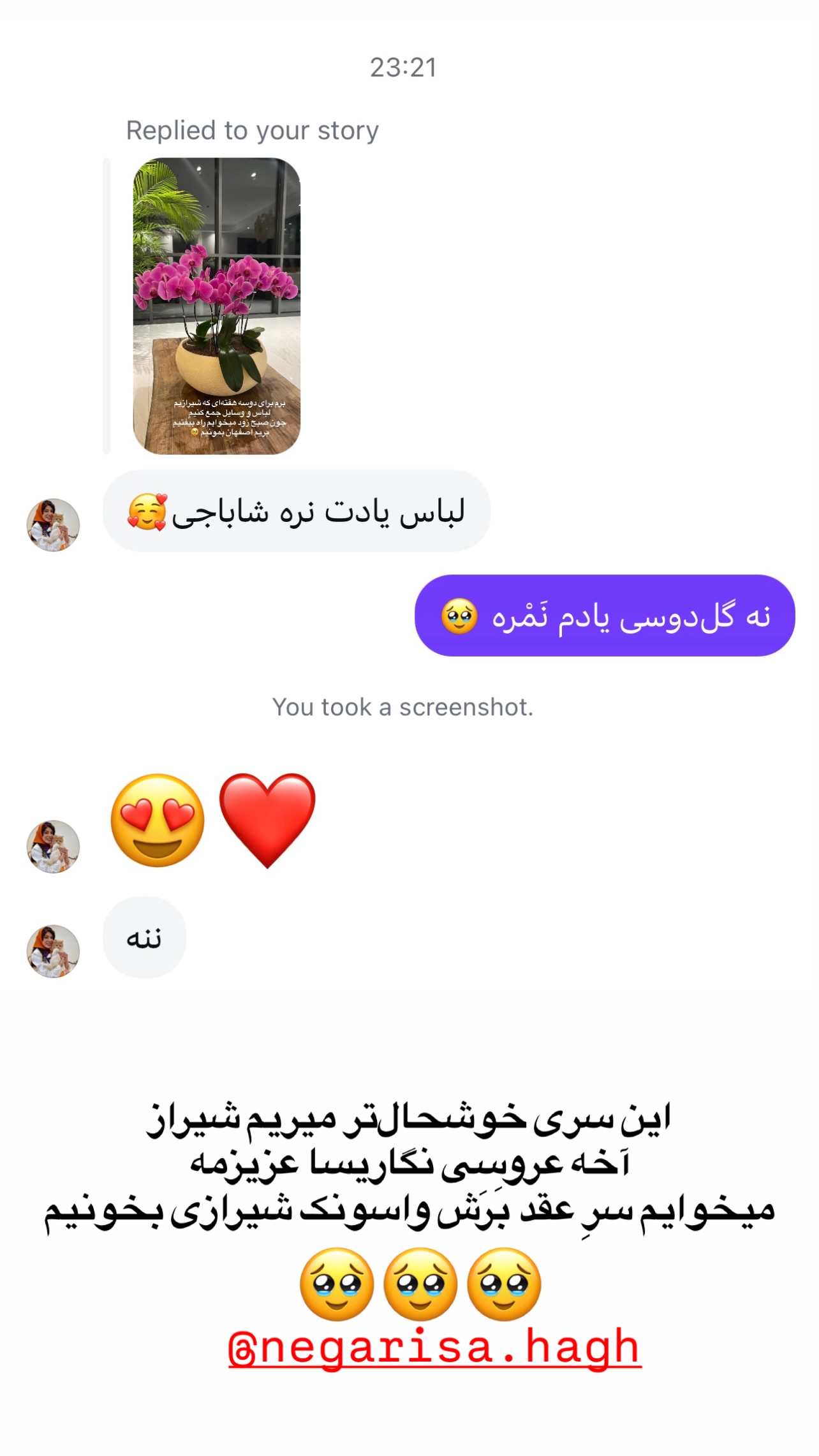  جدید ترین استوری اینستاگرام مرجان ماهینی