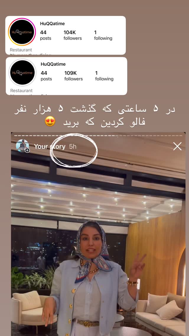  جدید ترین استوری اینستاگرام مرجان ماهینی