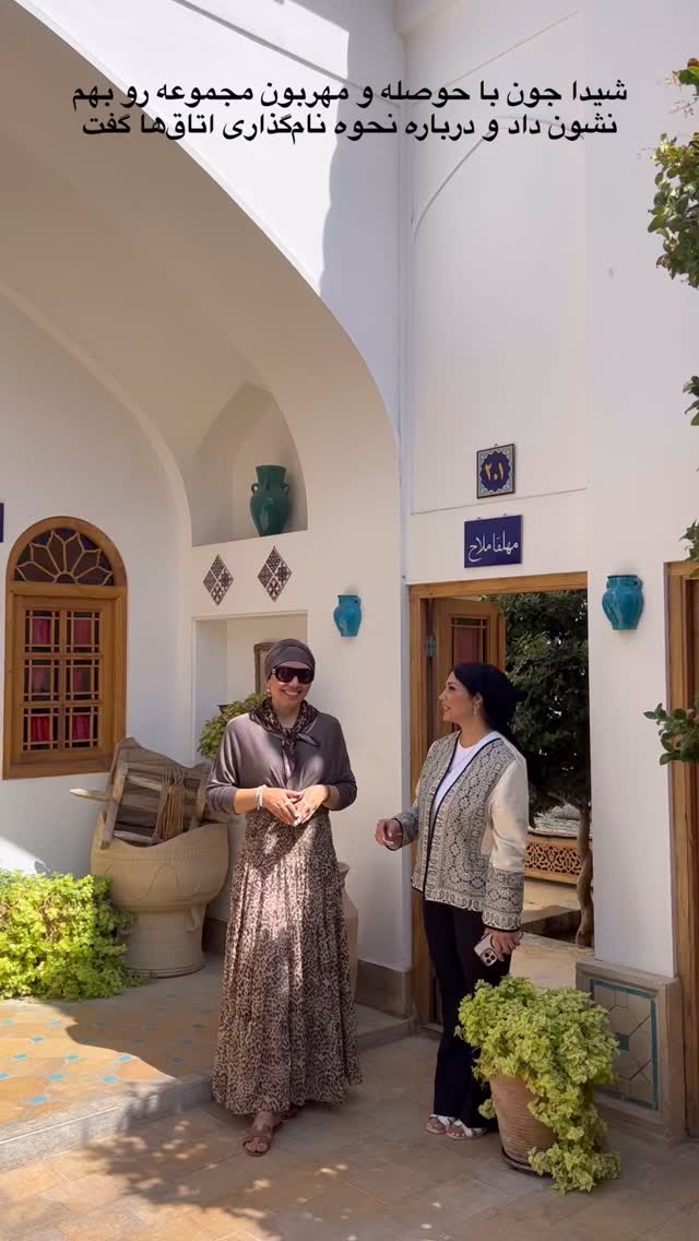 جدید ترین استوری اینستاگرام مرجان ماهینی