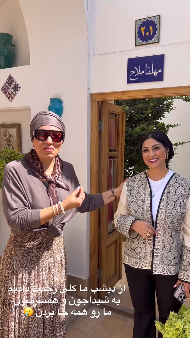  جدید ترین استوری اینستاگرام مرجان ماهینی