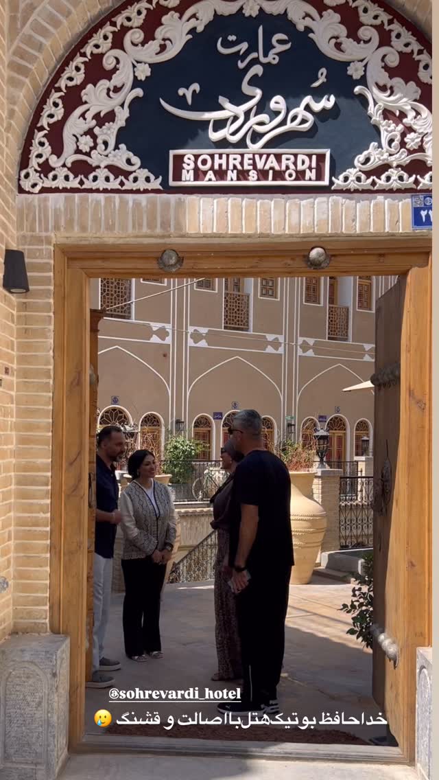  جدید ترین استوری اینستاگرام مرجان ماهینی