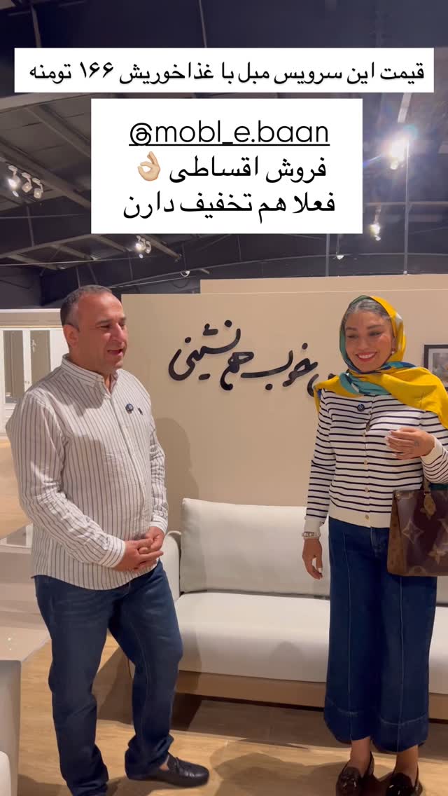  جدید ترین استوری اینستاگرام مرجان ماهینی