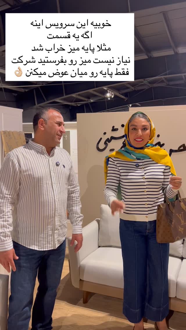  جدید ترین استوری اینستاگرام مرجان ماهینی