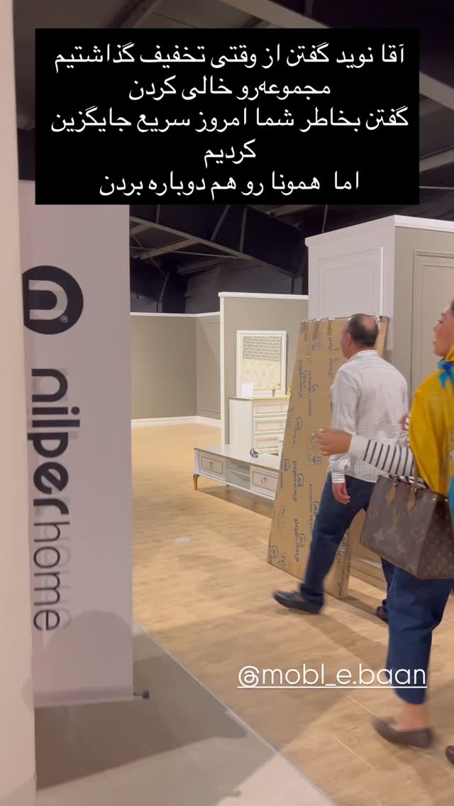  جدید ترین استوری اینستاگرام مرجان ماهینی