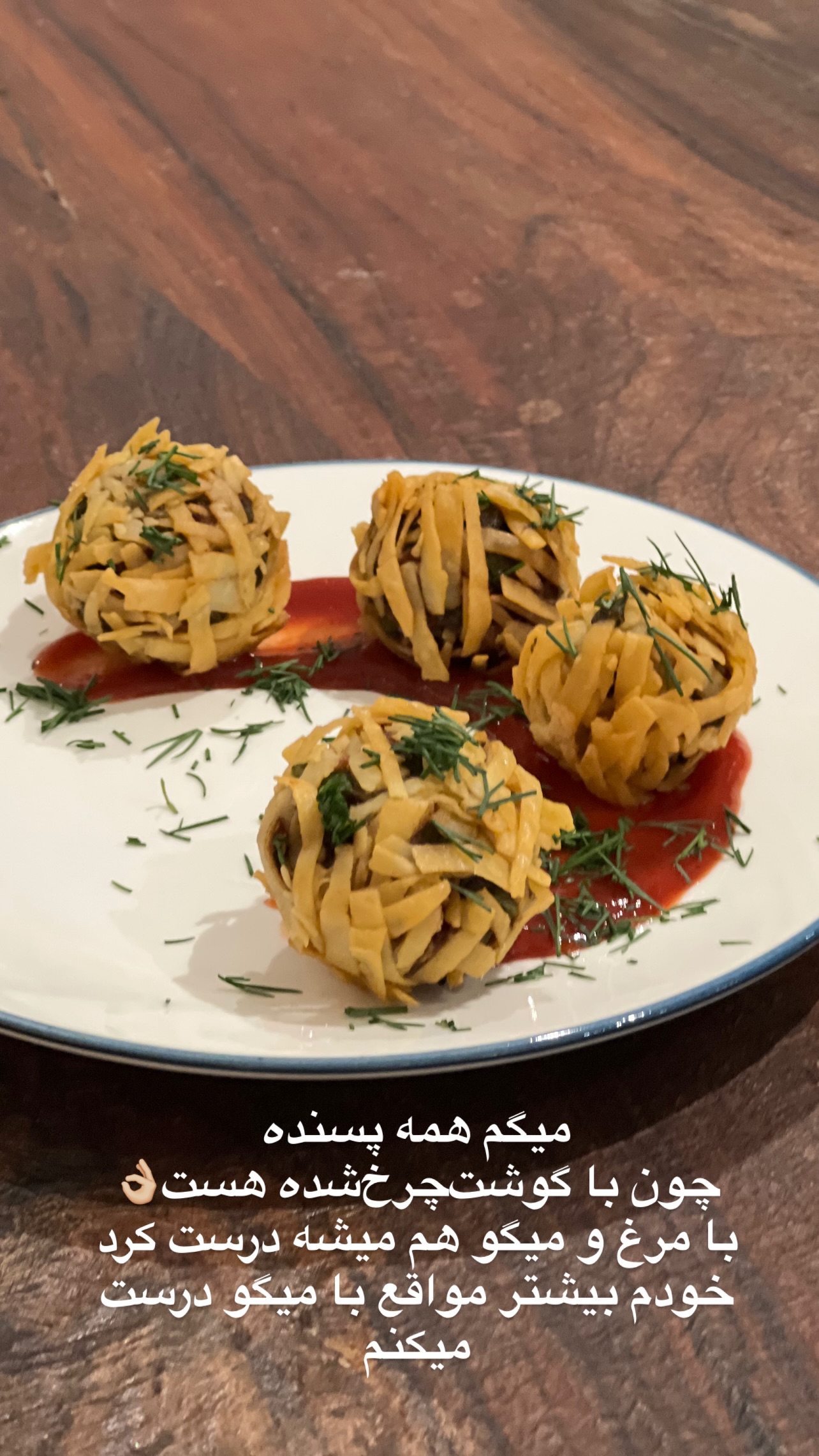  جدید ترین استوری اینستاگرام مرجان ماهینی
