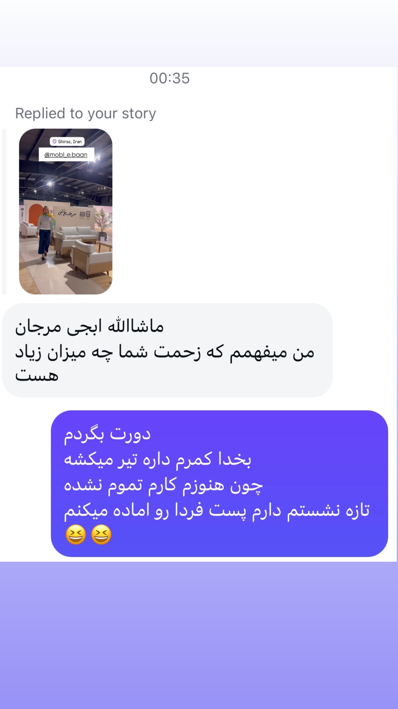  جدید ترین استوری اینستاگرام مرجان ماهینی