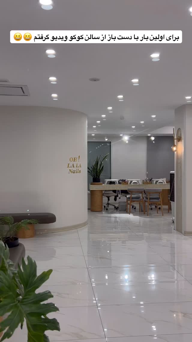  جدید ترین استوری اینستاگرام مرجان ماهینی