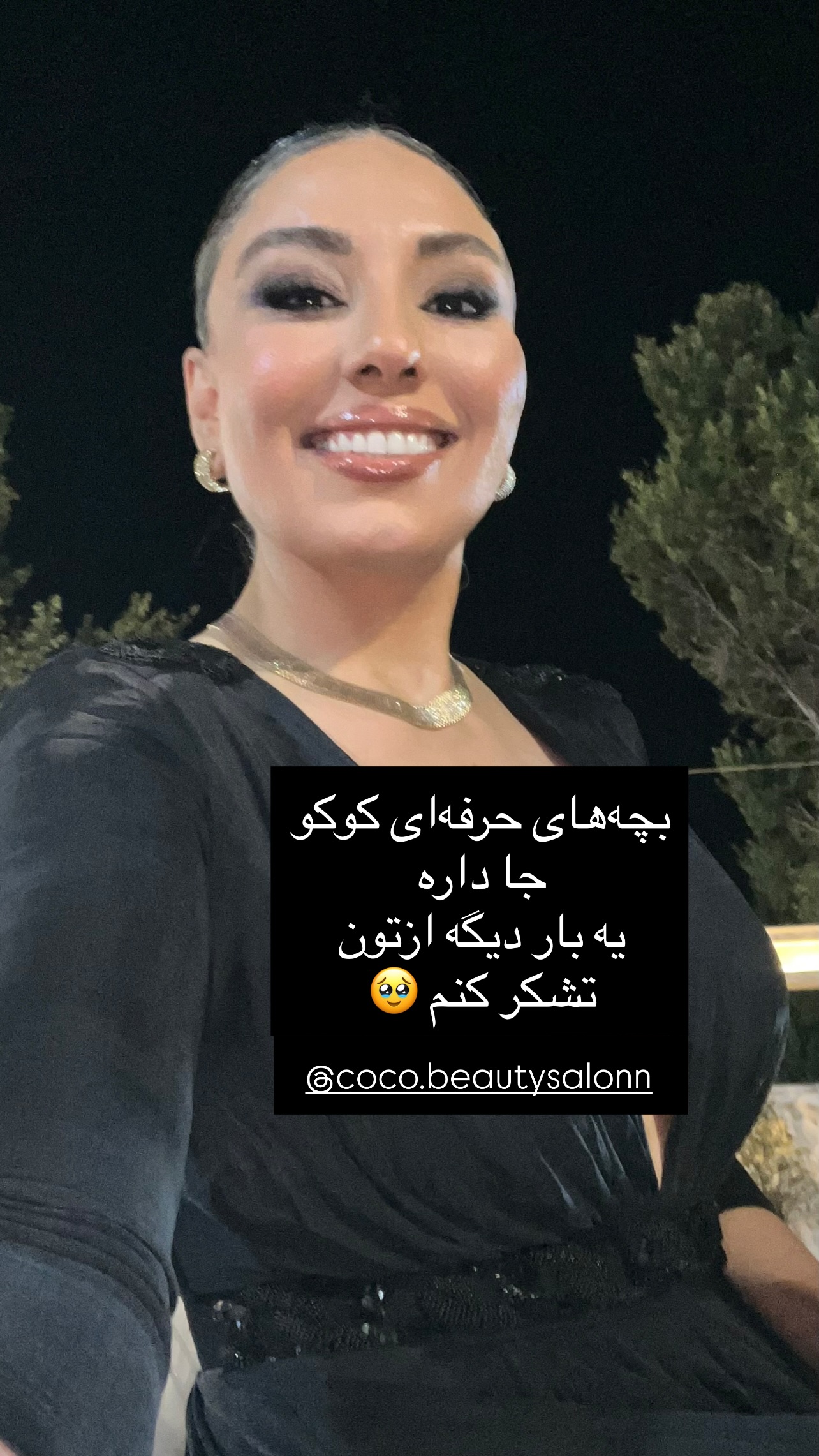  جدید ترین استوری اینستاگرام مرجان ماهینی