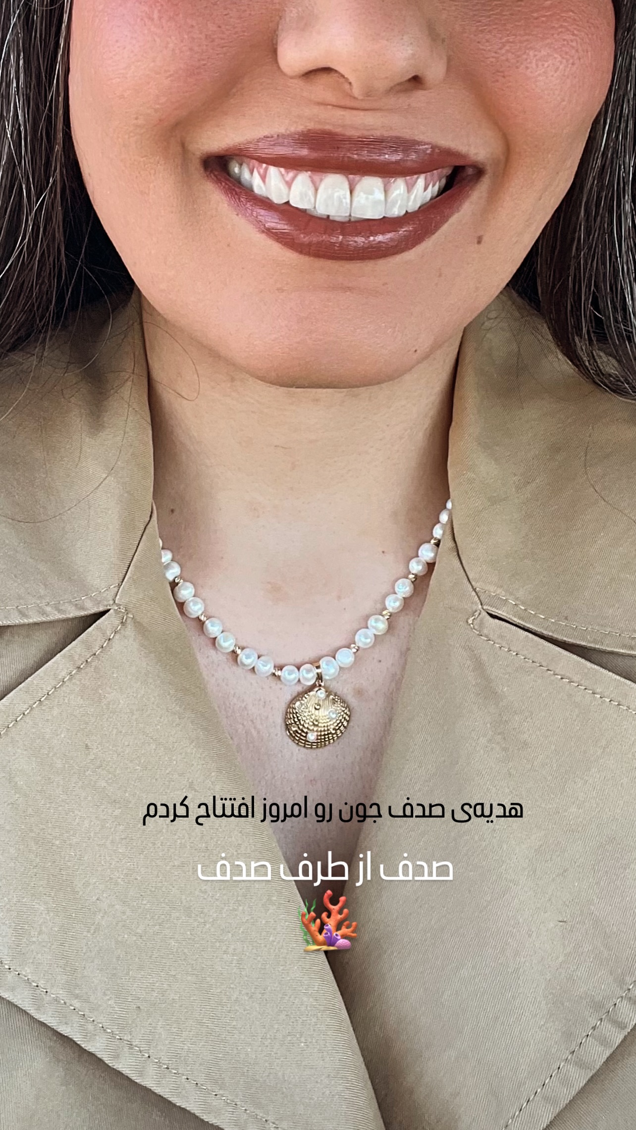  جدید ترین استوری اینستاگرام مرجان ماهینی