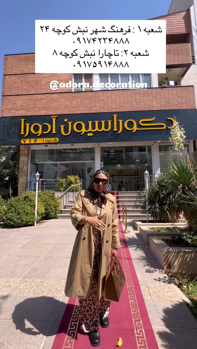  جدید ترین استوری اینستاگرام مرجان ماهینی