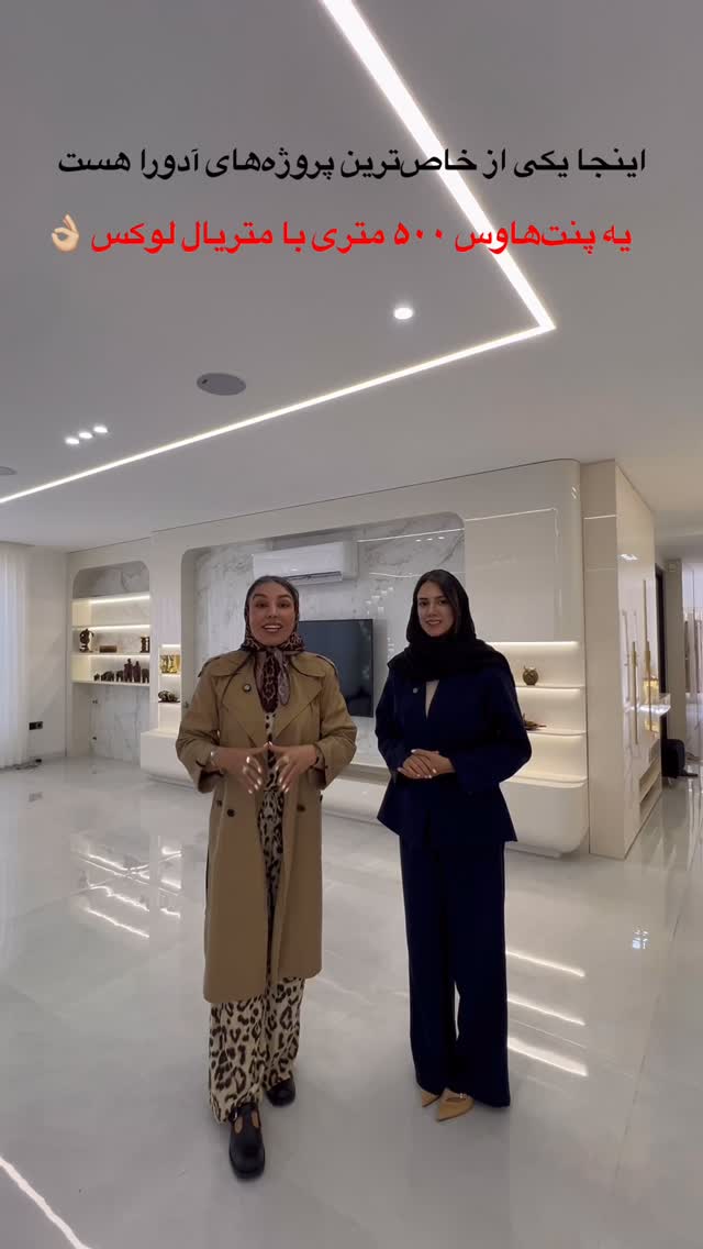  جدید ترین استوری اینستاگرام مرجان ماهینی