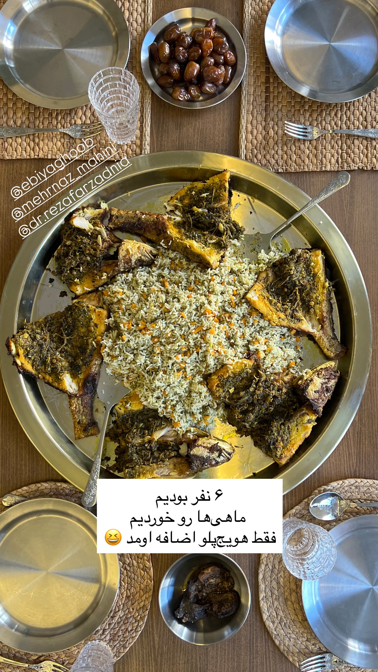  جدید ترین استوری اینستاگرام مرجان ماهینی