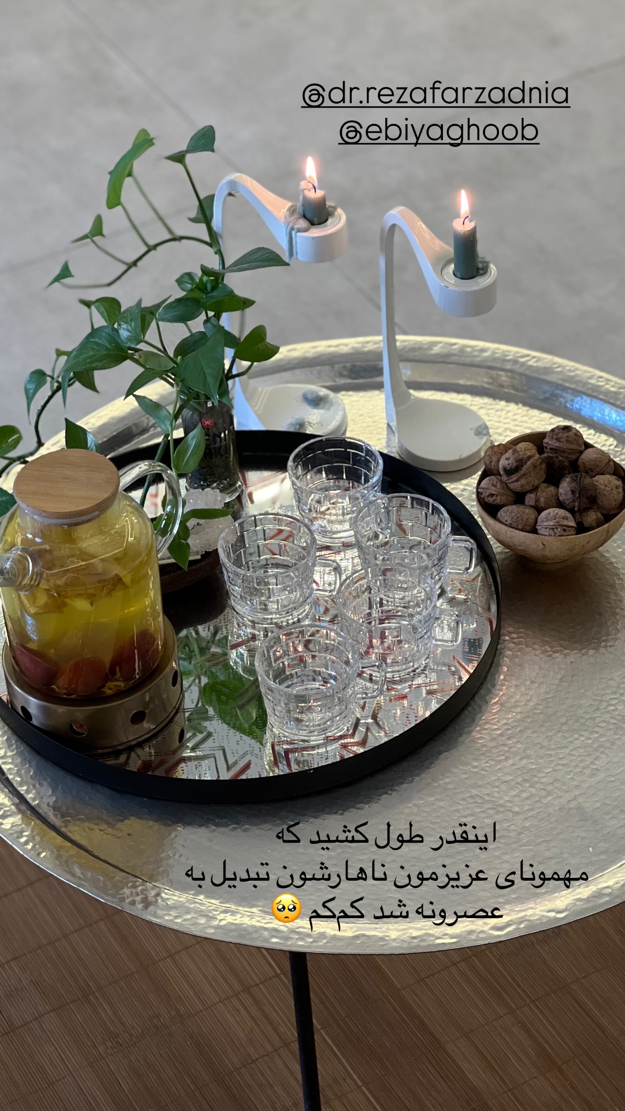  جدید ترین استوری اینستاگرام مرجان ماهینی
