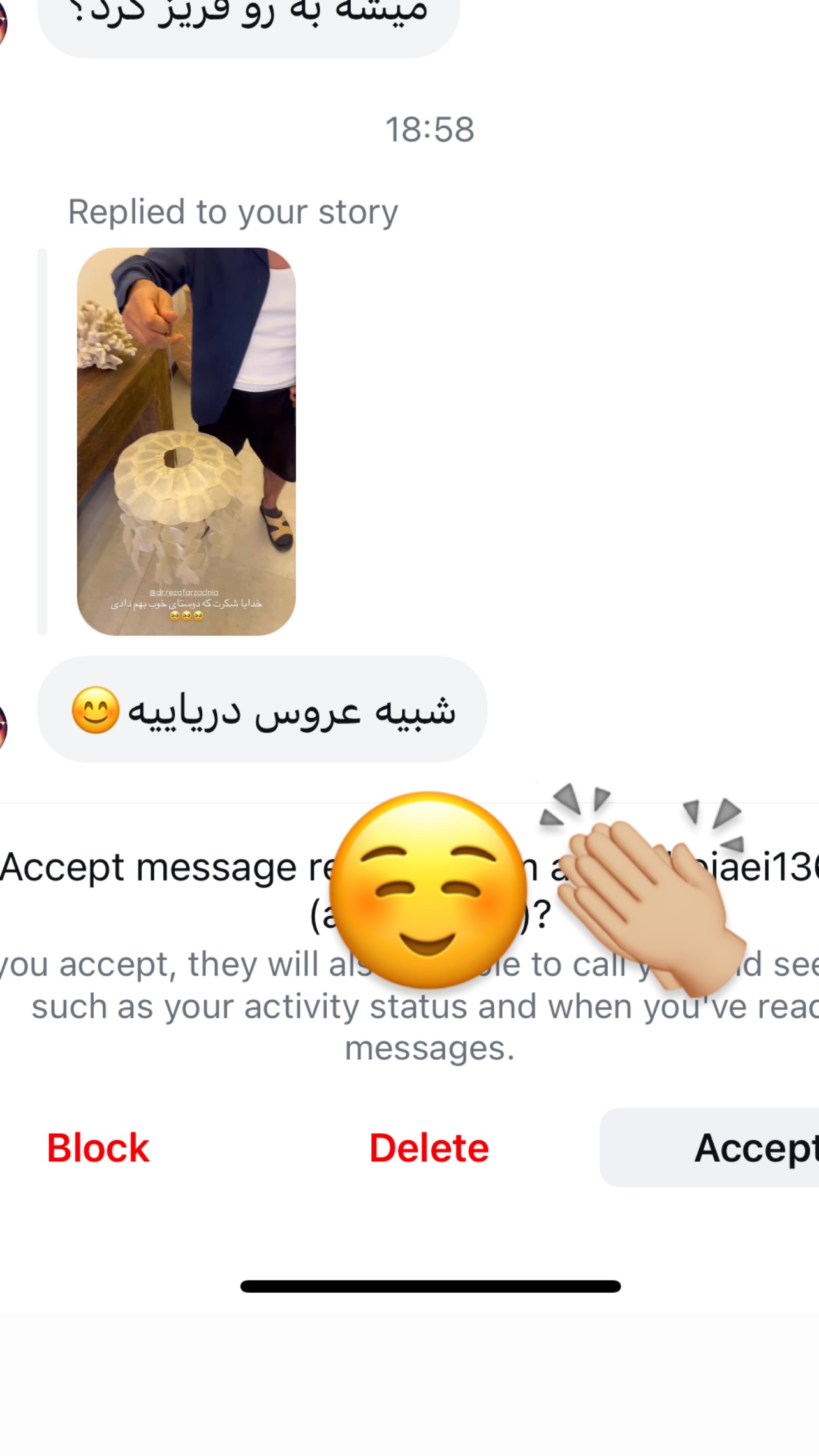  جدید ترین استوری اینستاگرام مرجان ماهینی