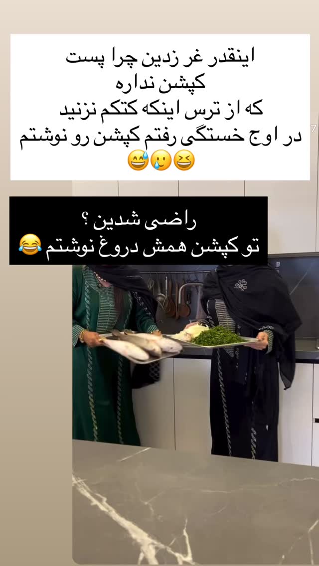  جدید ترین استوری اینستاگرام مرجان ماهینی