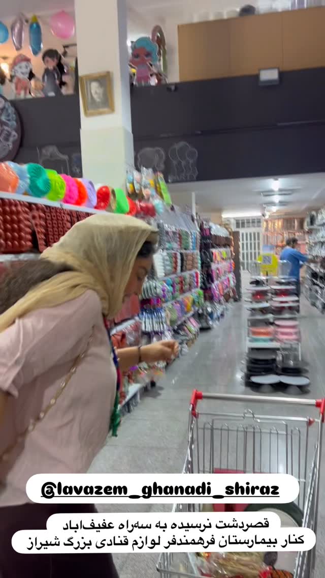  جدید ترین استوری اینستاگرام مرجان ماهینی