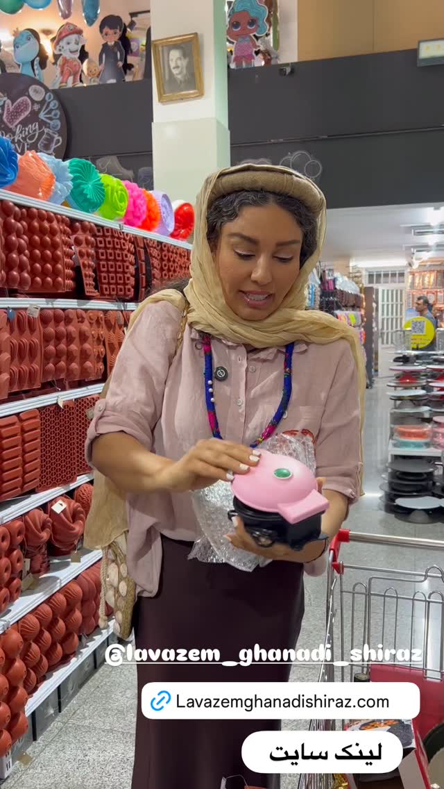  جدید ترین استوری اینستاگرام مرجان ماهینی