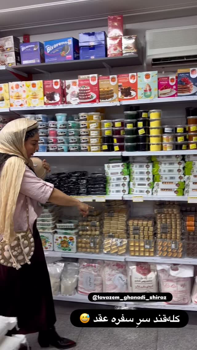  جدید ترین استوری اینستاگرام مرجان ماهینی
