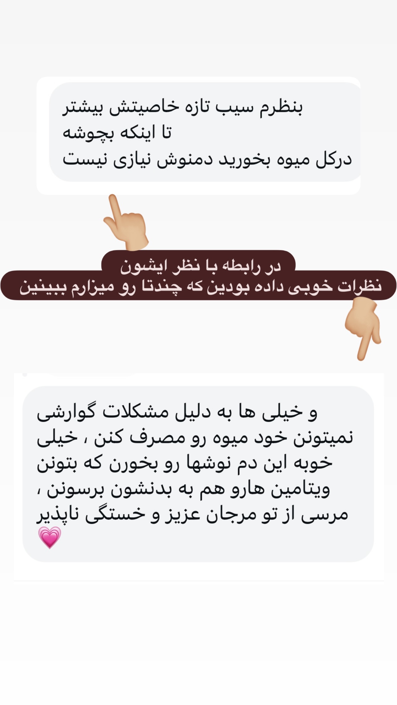  جدید ترین استوری اینستاگرام مرجان ماهینی