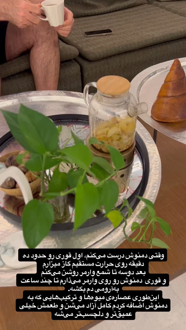  جدید ترین استوری اینستاگرام مرجان ماهینی