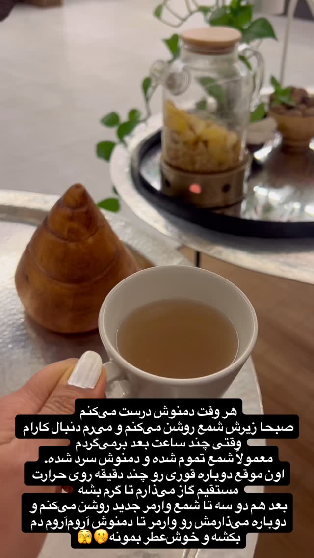  جدید ترین استوری اینستاگرام مرجان ماهینی