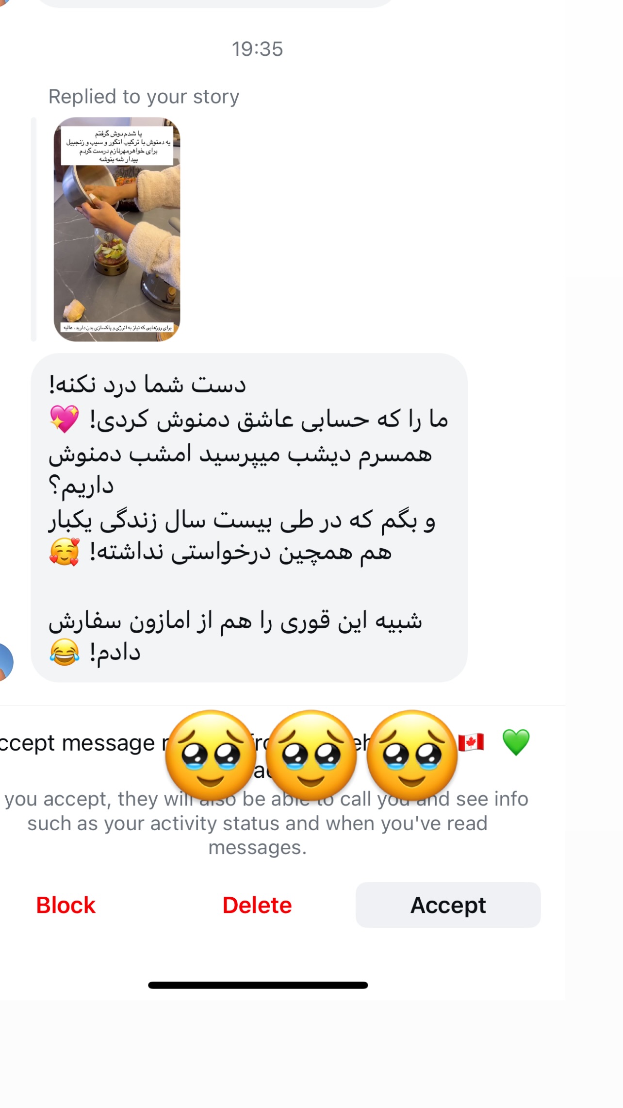  جدید ترین استوری اینستاگرام مرجان ماهینی