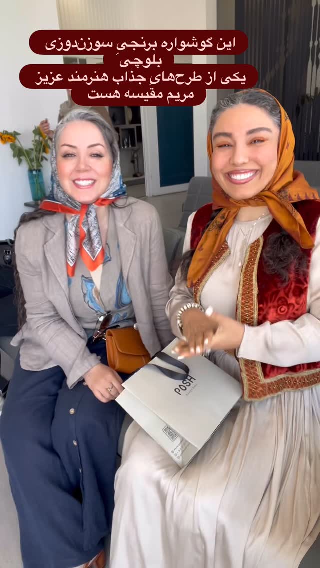  جدید ترین استوری اینستاگرام مرجان ماهینی