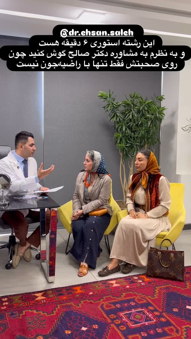  جدید ترین استوری اینستاگرام مرجان ماهینی