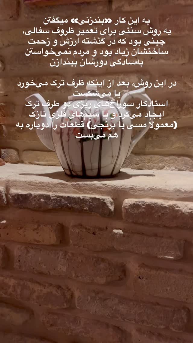  جدید ترین استوری اینستاگرام مرجان ماهینی