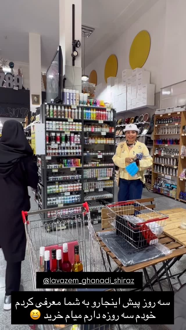  جدید ترین استوری اینستاگرام مرجان ماهینی