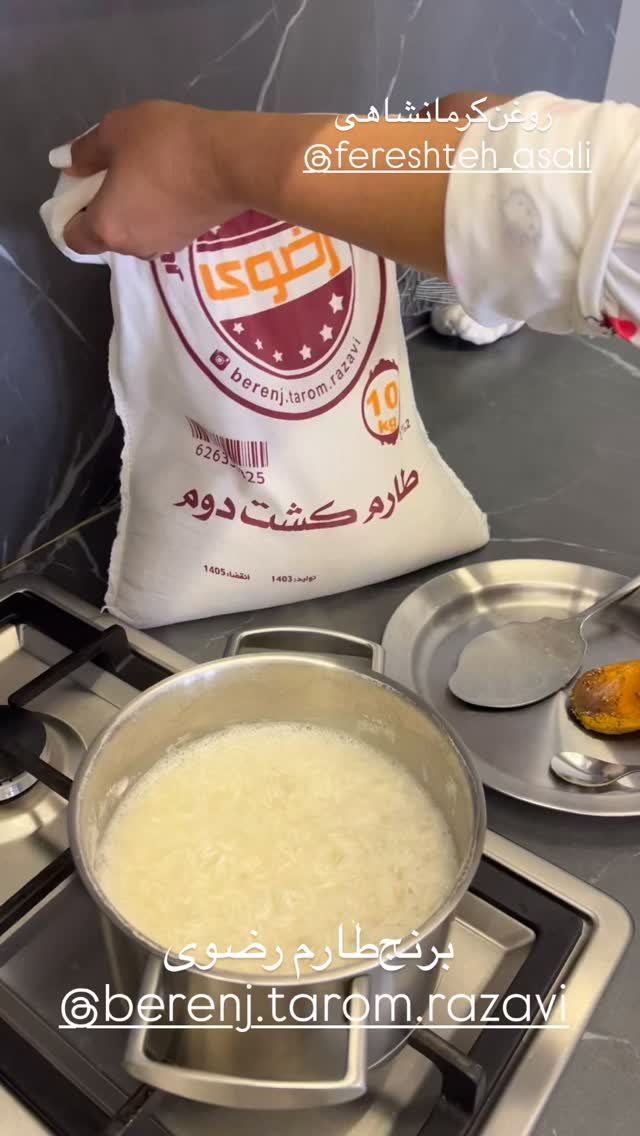  جدید ترین استوری اینستاگرام مرجان ماهینی
