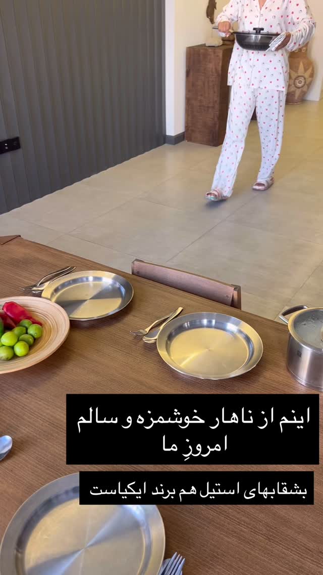  جدید ترین استوری اینستاگرام مرجان ماهینی