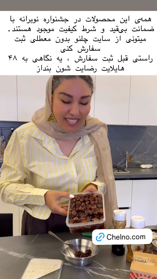  جدید ترین استوری اینستاگرام مرجان ماهینی