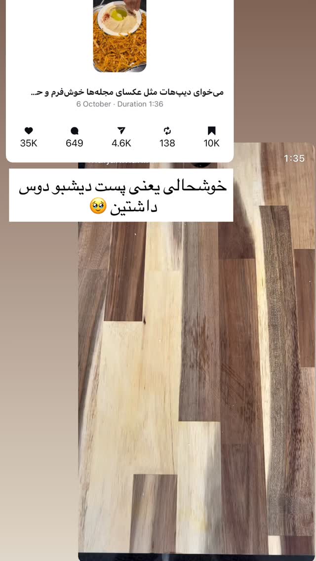  جدید ترین استوری اینستاگرام مرجان ماهینی