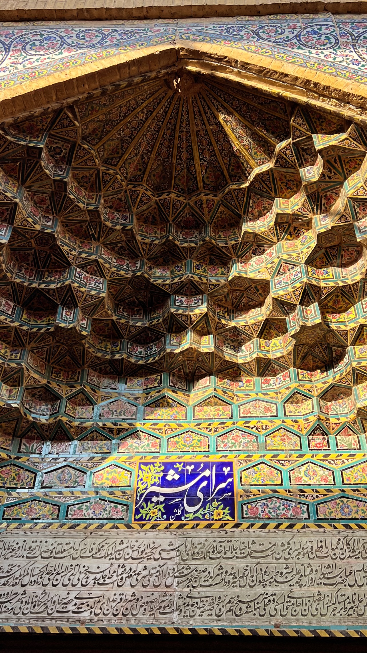 جدید ترین استوری اینستاگرام مرجان ماهینی