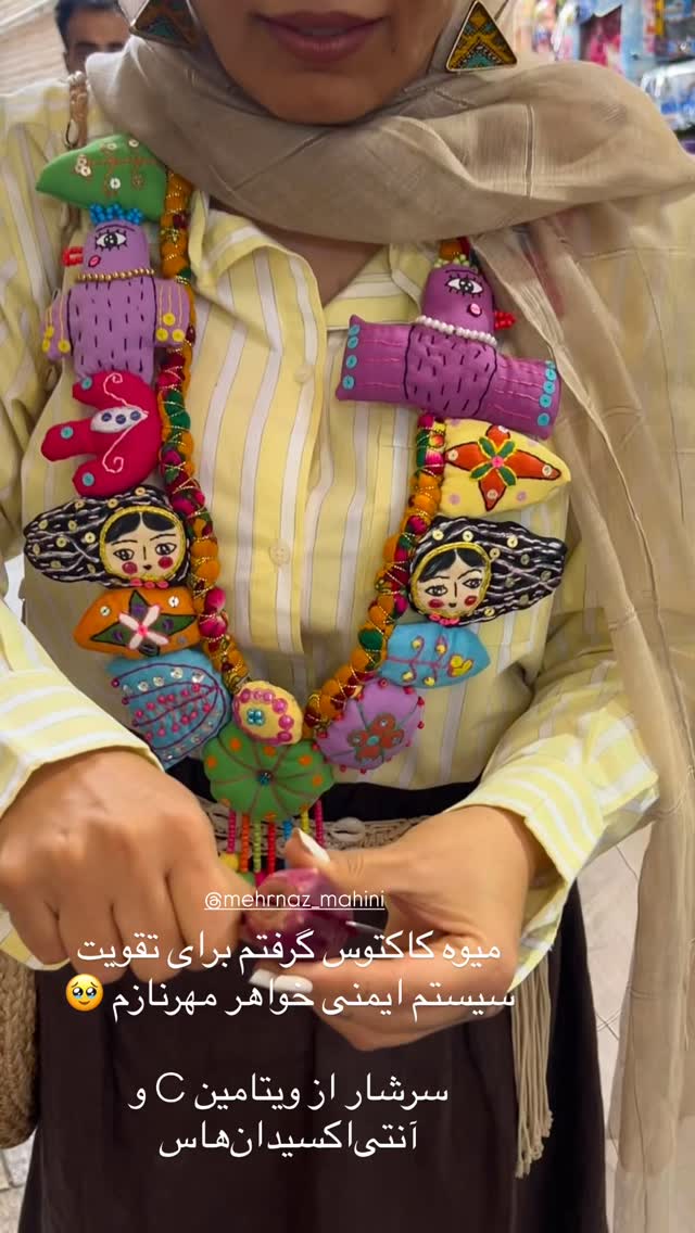 جدید ترین استوری اینستاگرام مرجان ماهینی