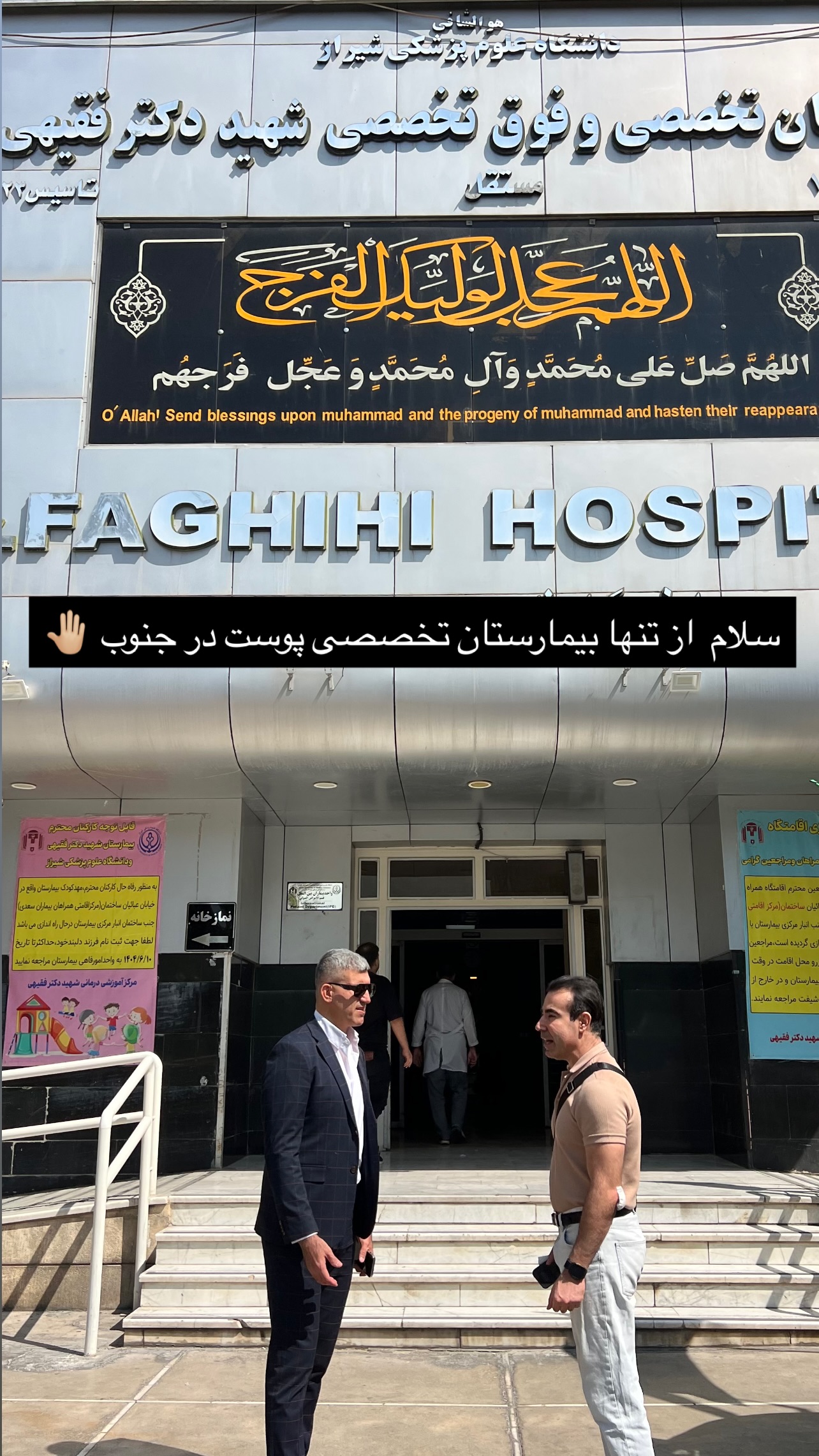  جدید ترین استوری اینستاگرام مرجان ماهینی