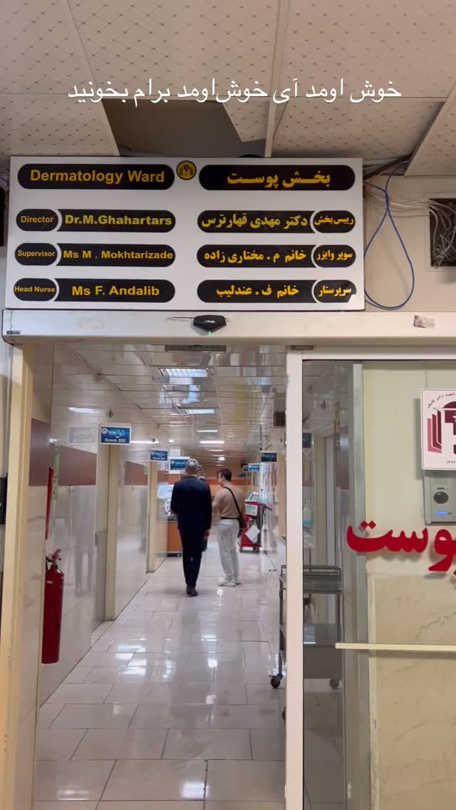  جدید ترین استوری اینستاگرام مرجان ماهینی