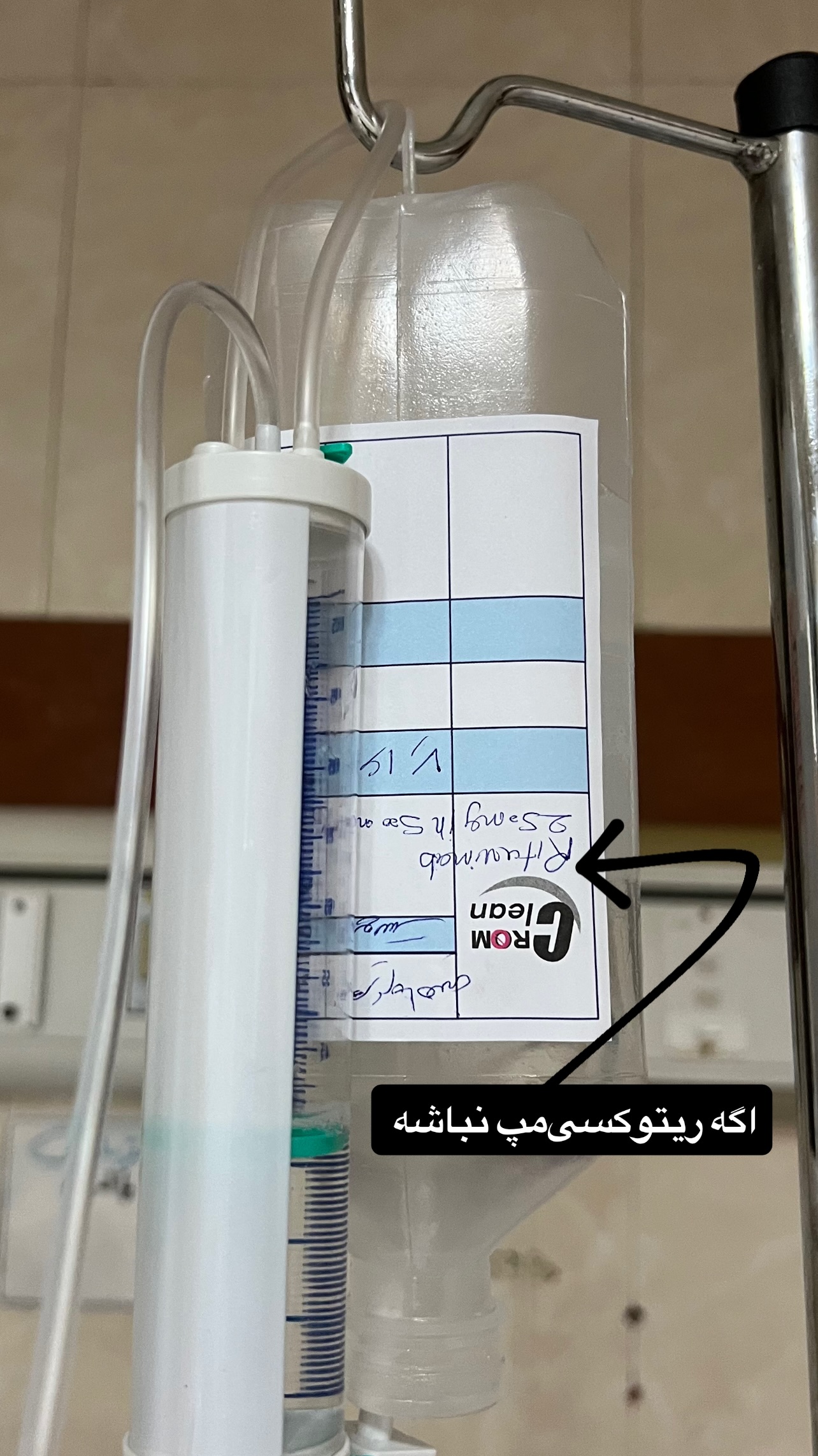  جدید ترین استوری اینستاگرام مرجان ماهینی
