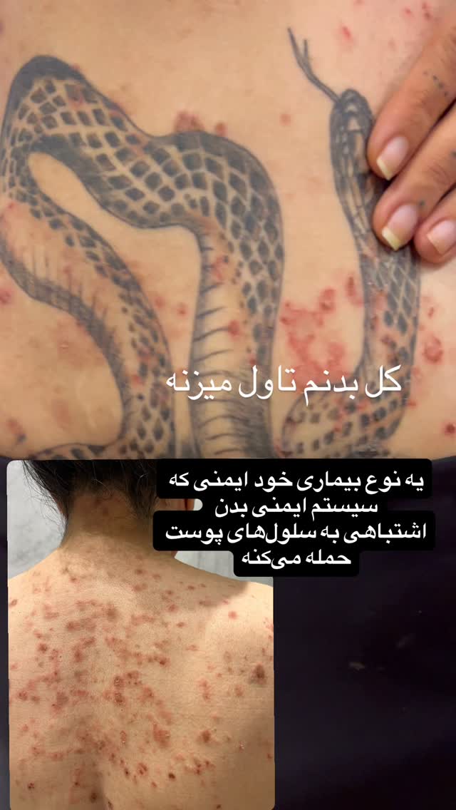  جدید ترین استوری اینستاگرام مرجان ماهینی