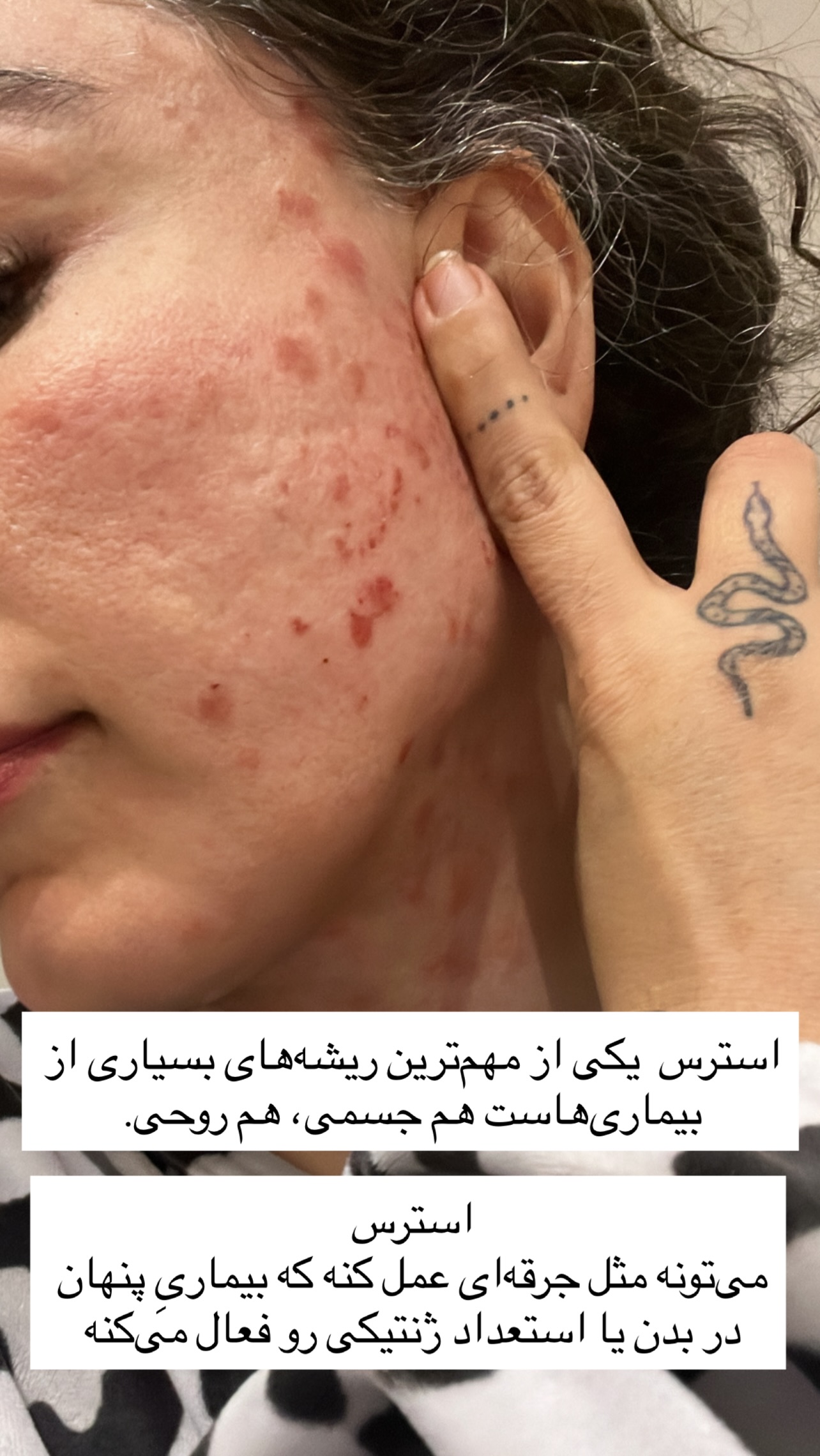  جدید ترین استوری اینستاگرام مرجان ماهینی