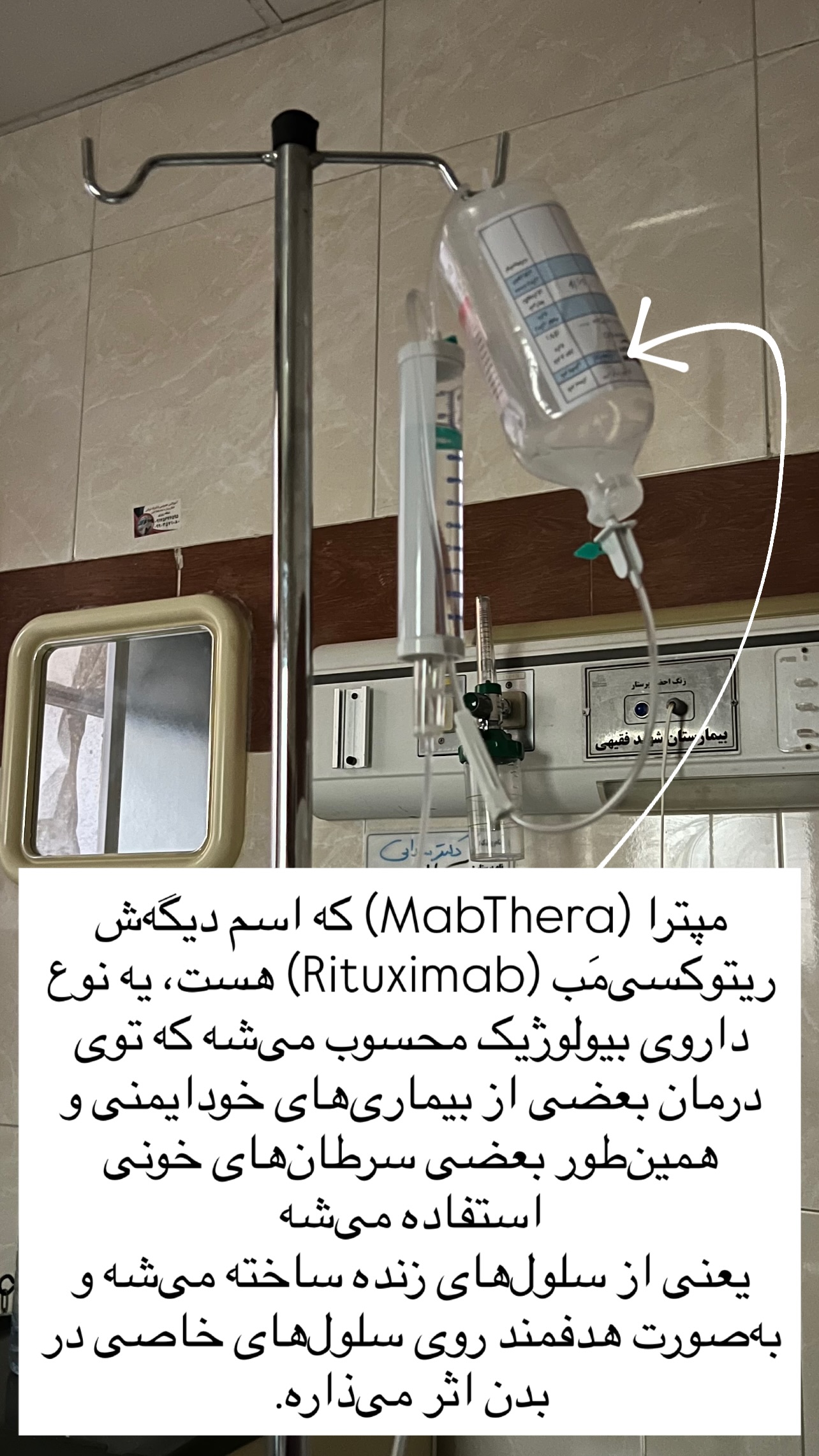  جدید ترین استوری اینستاگرام مرجان ماهینی