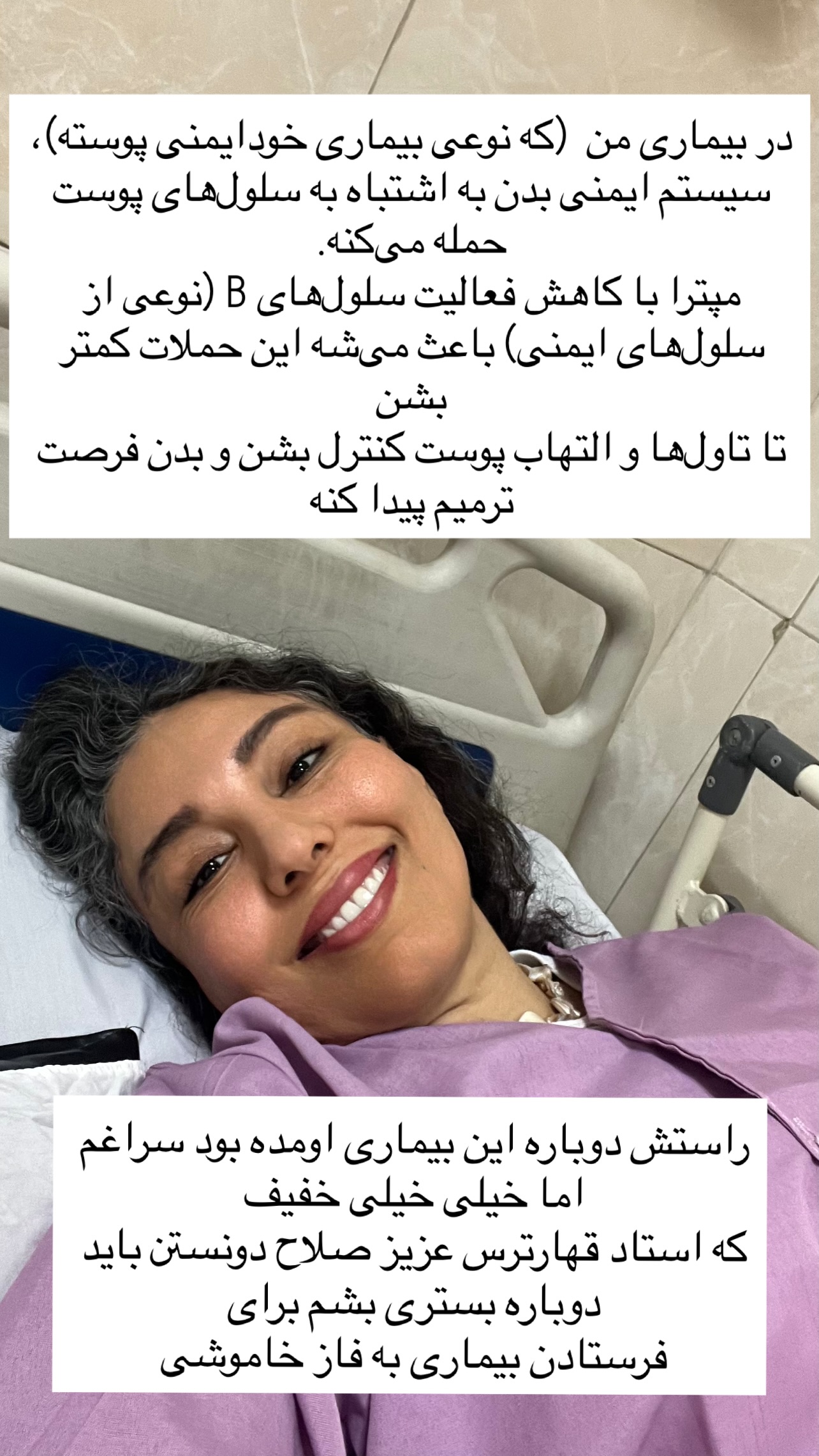  جدید ترین استوری اینستاگرام مرجان ماهینی