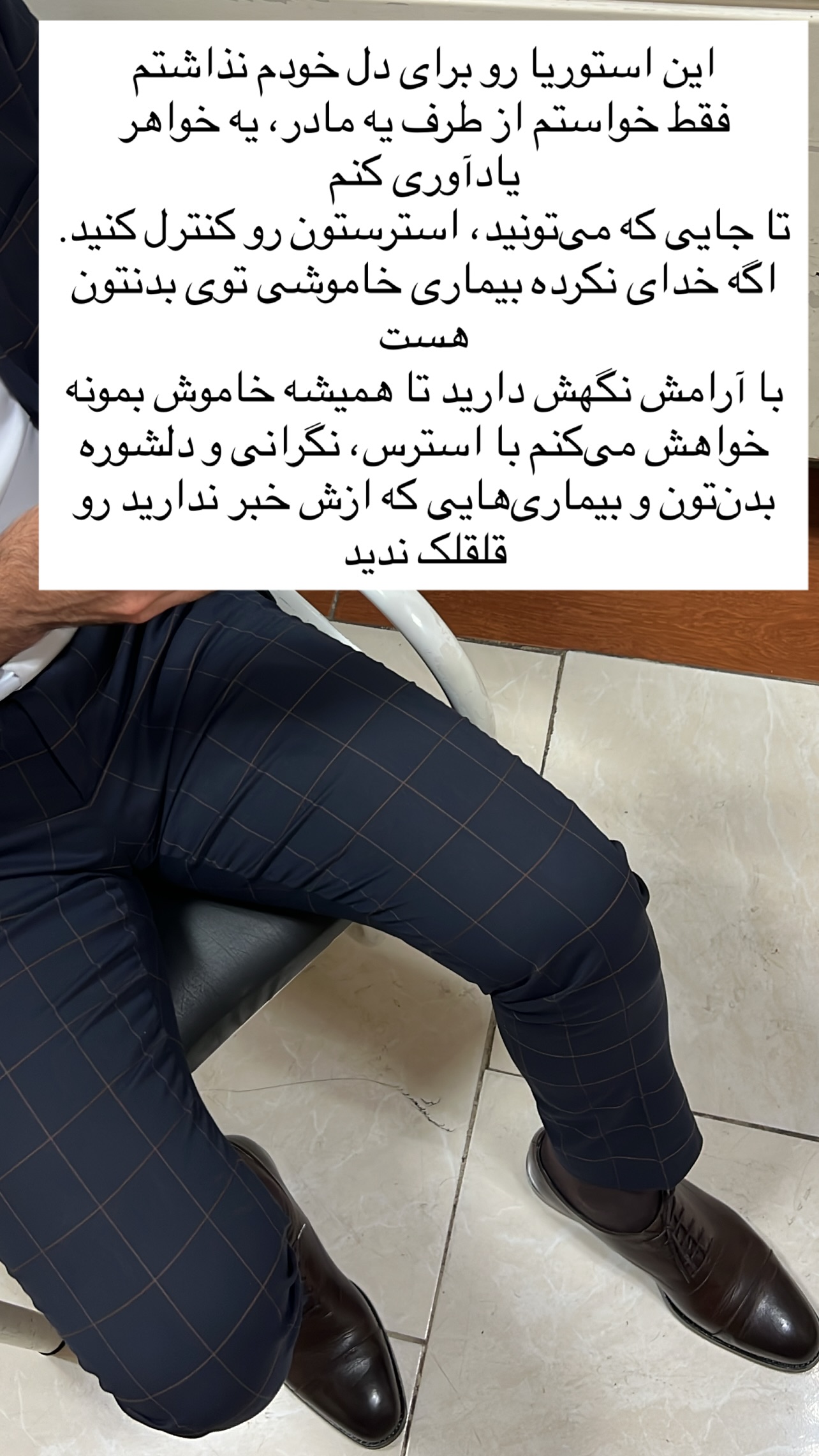  جدید ترین استوری اینستاگرام مرجان ماهینی