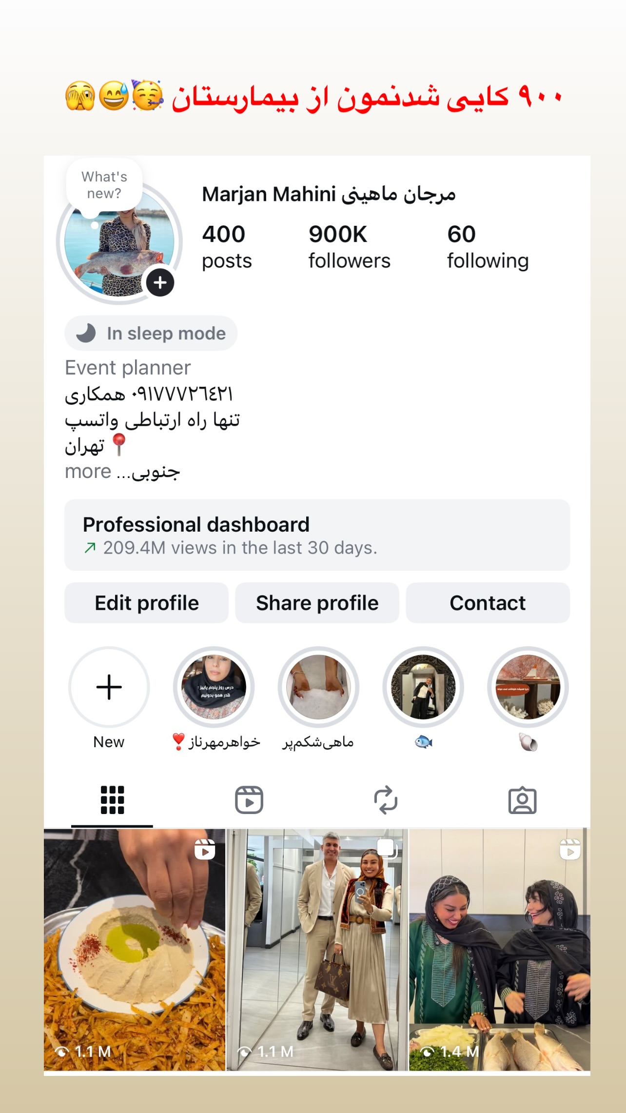  جدید ترین استوری اینستاگرام مرجان ماهینی
