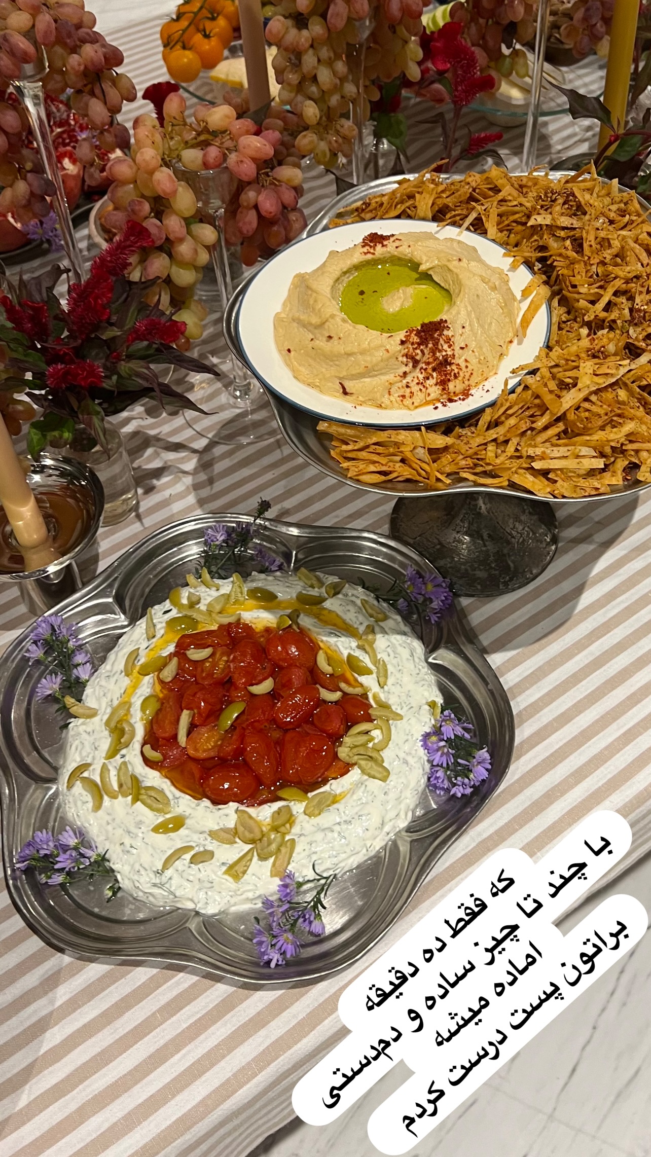  جدید ترین استوری اینستاگرام مرجان ماهینی