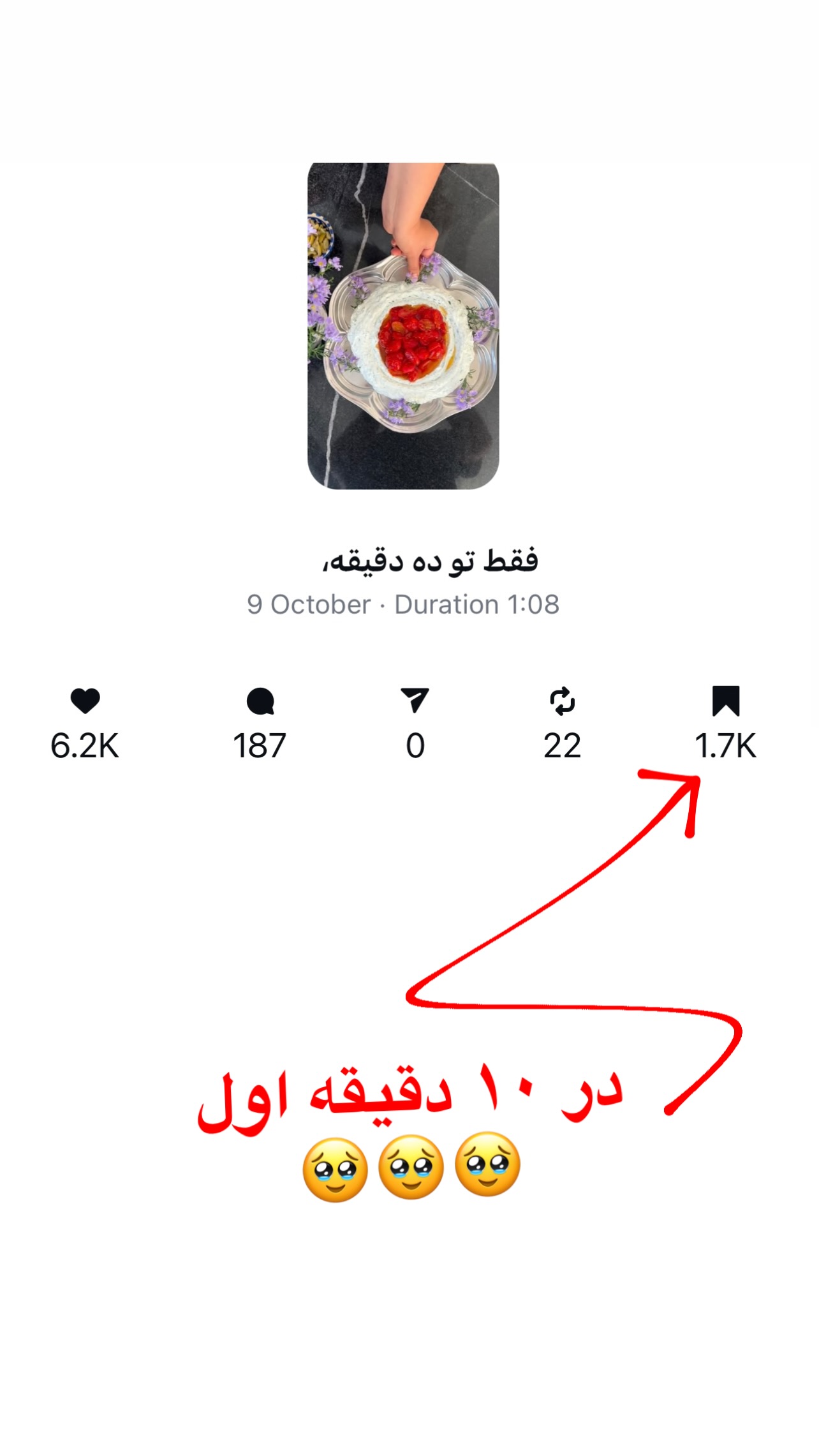  جدید ترین استوری اینستاگرام مرجان ماهینی